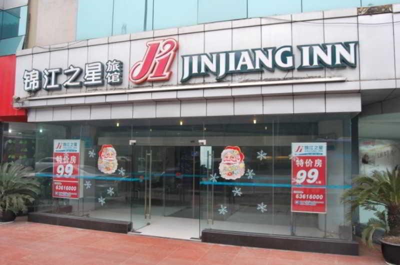 Jingjiang Inn Chongqing Eling Metro Station Exterior photo